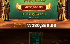 북 오브 텃 메가웨이즈