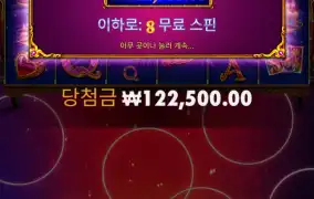 마담 데스티니 메가웨이즈