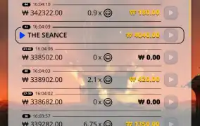 트루쿨트&포이즌