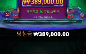 인펙티브 와일드