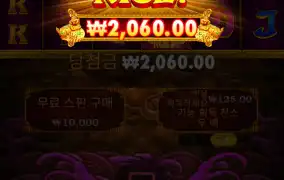 300바퀴에 진입x