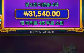 3만대로 동결했나?