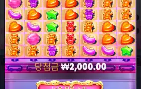 슈퍼구매는 의리상 절반이라도 돌려줘야지