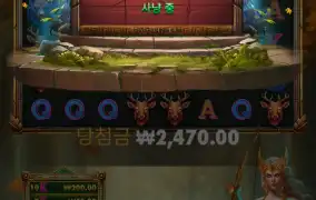 아르테미스의활