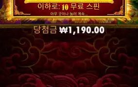 모닝슬롯은 여기까지