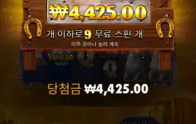 머스탱 골드메가