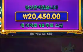 이제 좀 저려나