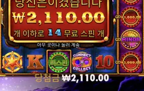 파이어 스탬피드