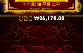 샤샷 간만에260배