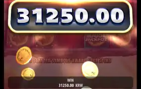 잭팟에서 한번주네용