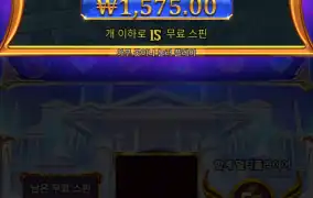 올림푸스1000