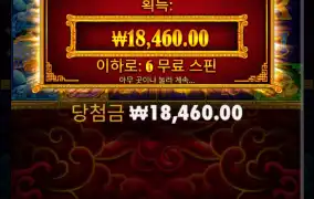 구매나 그냥 돌리나 똑같아