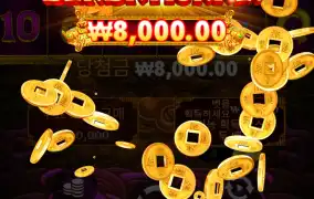 오라메바닥&진입