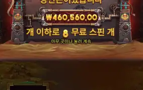 기어스 오브 호러스