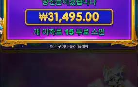 낮은벳에서도 잘주면