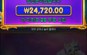 똑바로 일안해?