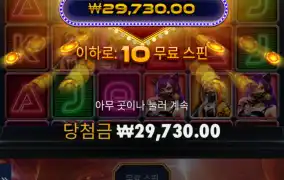 카지노 헤이스트