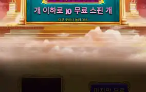 츨시예정 아테나1000