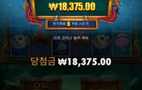 릴리즈 더 크라켄 메가웨이즈