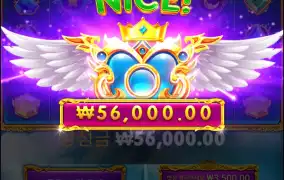 나이스 말고 센쎄줘