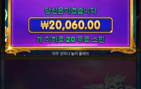 스핀 추가해서 100배안되게 줄때 주지마