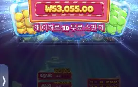 캔디자 클러스트