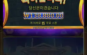 올푸할배 나도줘라..만배