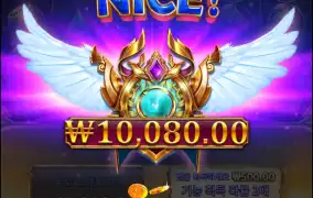 나이스 하지 않은데