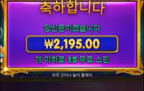 멀티53에 이금액이면 작정하고 안주려는거네