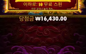 다행이 살아나네