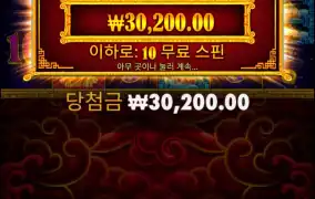 오라메는 기본은 주는데 언제 시원하게 터질래