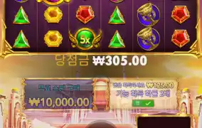 올림푸스1000 바닥