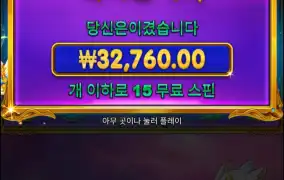 천공주로 또 시작해볼까