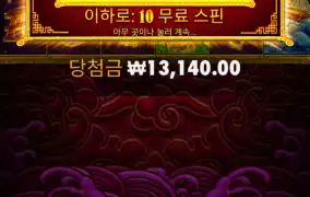 그래도 100배는주네