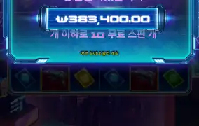 사이버 하이스트