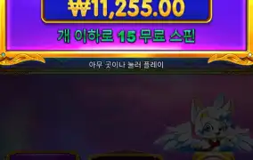 쉬러가기전에 공주천