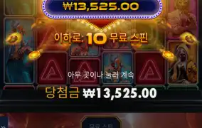 카지노 헤이스트