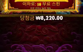 오레메3진입결과