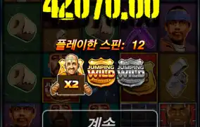 요즘 노리밋에 빠짐