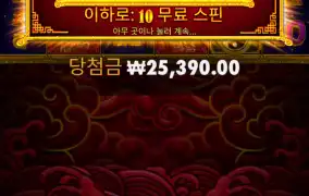 오라메 센세두방