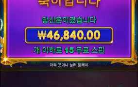 이렇게만 계속 줘도