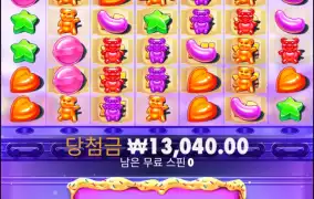 슈가천은 분명히 고장났어