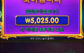 한세트냐 줄줄이 같이 나오게