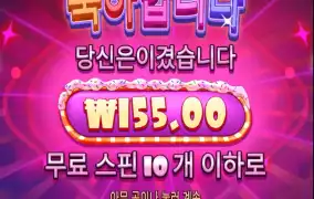 이런 금액도 나올수 있는거구나