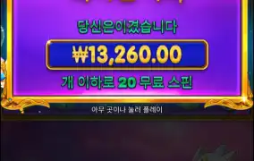 공주 시작해보자