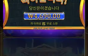 번개치는것도 까먹고 그림 맞추는것도 까먹는 치매노인