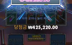 애니메 메카 메가웨이즈