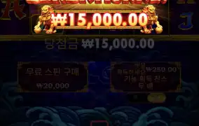 바닥이 더잘주네 ㅋㅋ