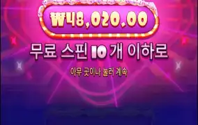 근래 젤 많이 준거