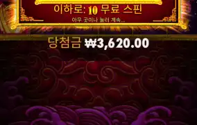 100번진입한거같은데